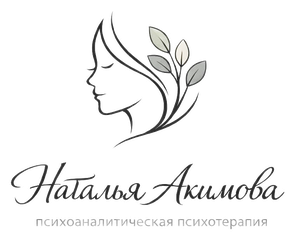 Наталья Акимова