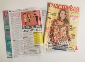 newmagazin